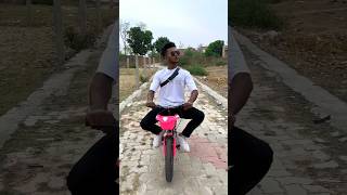 4 wheeler cycle 😂😂 #comedy #realfools #surajroxfunnyvibeo #vikramcomedyvideo