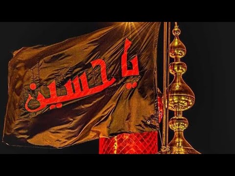 10 Muharram ul Haram