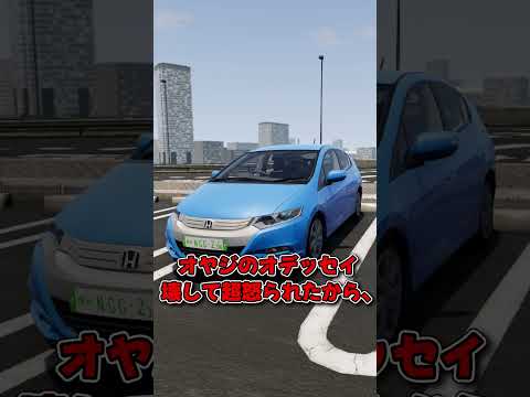 【BeamNG.drive】メンバーみんなの愛車紹介！！！【ゆっくり実況】#BeamNG #beamng  #beamngdrive   #beamngcrashes #ゆっくり実況