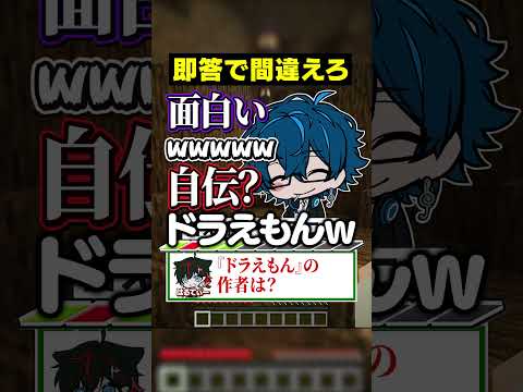 【即答で間違えろ😜】絶対に"正解してはいけない"クイズが難しすぎるwww【うた編】#メメントリ #マイクラ #マインクラフト