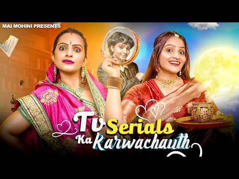 Karwachauth in TV Serials | Mai Mohini