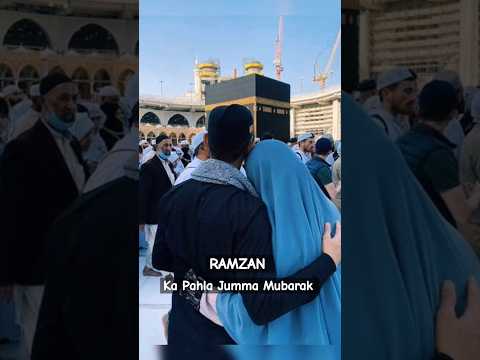 Ramzan ka 1st Jumma Mubarak|Ramzan Mubarak| Jumma Mubarak In madina #ramzan#jummamubarakstatus#viral