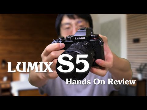 Panasonic新製品！小型フルサイズLUMIX S5ハンズオンレビュー！S1との比較、動画作例など【阿部】