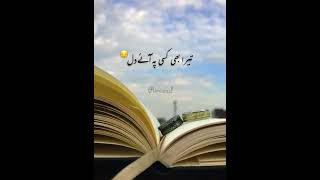 Sad poetry || sad poetry whatsapp status || sad poetry status || puresoul99