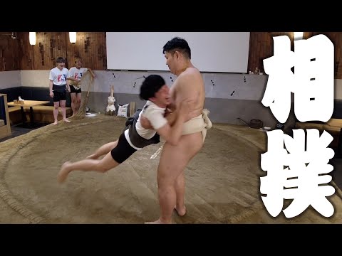 オーイシ加藤ユリース、力士になる。【相撲体験】