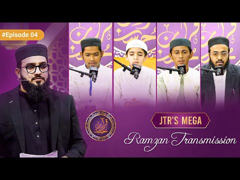 Husn e Quran Epi-04  | JTR Ramzan Transmission 2025 | JTR Media House