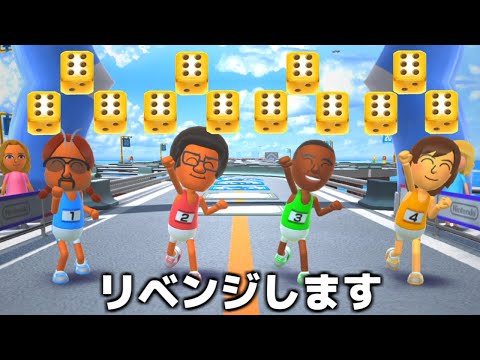 チートCPU「たつじん」を倒すまで終われない『Wii Party U』生放送　リベンジ編