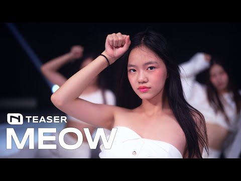 เตรียมพบกับ ‘MEOW’ - MEOVV - Dance Cover by INNER TRAINEE [TEASER]