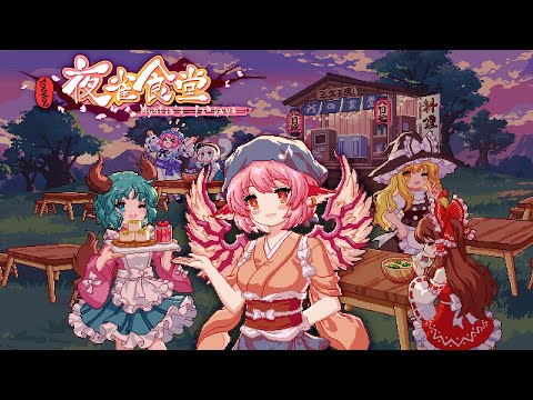 【Touhou Mystia's Izakaya】Nintendo Switch Release Trailer