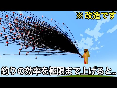 【マイクラ】誰もが一度は考えた通常見ることのできない光景が.. 　～気になるが誰も試さないマニアック小ネタ・検証7選～【マインクラフト】【まいくら】【雑学】【裏技】