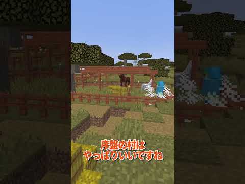 触れられただけで即死してしまうハードコアが難しすぎた..!? #minecraft #マインクラフト