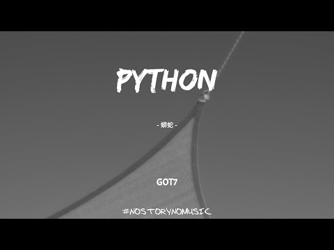 GOT7 - PYTHON 蟒蛇｜我知道我就是令人矚目的標誌，沒有你的一切就像滅了的燈。但她像蟒蛇一樣緊緊纏繞住了我。｜ 中英動態歌詞 Lyrics