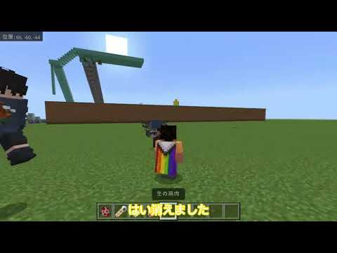 【マイクラSwitch対応】竜巻魔法(?)のコマンド!!🌀【マイクラ】【Switch対応】【統合版】【くまくん】【新execute】