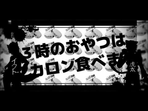 【UTAUカバー】脳漿炸裂ガール【毛布音虎太＋輪音イクト】