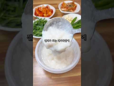 젤리 돼지국밥에 솥밥까지 나오는 중앙동 돼지국밥집[+함박스테이크 서비스, 육수 무제한] #창원맛집 #창원맛집