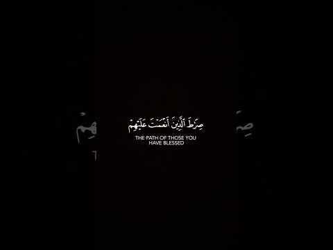 Surah fatiha #shortsvideo #islamicknowledge