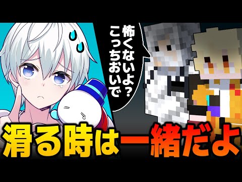 ✂すっかりダジャレ部に染まったおらふくんが面白すぎたｗ【アツクラ/ドズル社/切り抜き】【おらふくん/メッス/ヒカック】