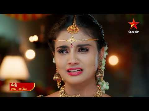 Malli - Promo | 14th Mar 2025 | Star Maa Serials | Mon-Sat at 3 pm | Star Maa