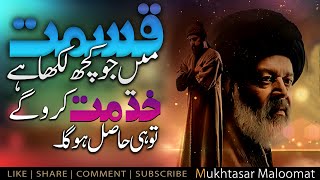 YUNUS EMRE - RAH-E-ISHQ | SHORTS | SEASON 1 (URDU DUBBING) | TAPTUK EMRE | Mukhtasar Maloomat