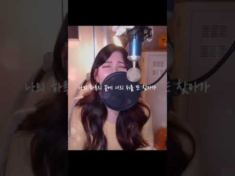 [Teaser]WeNU(위앤유)-Haru Haru(하루하루) COVER BY HYUNEE