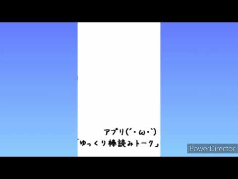 再放送の次回予告