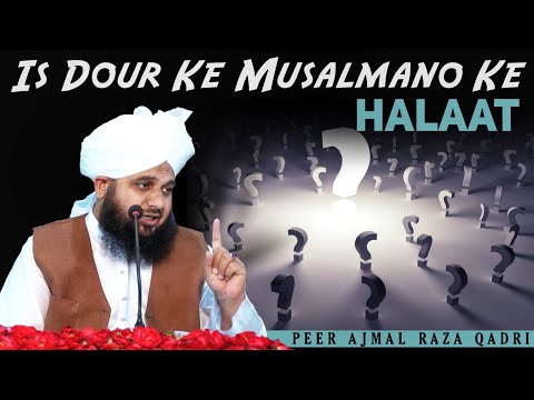 Is Dour Ke Musalmano Ke Halaat Aur Uski Wajah By Peer Ajmal Raza Qadri