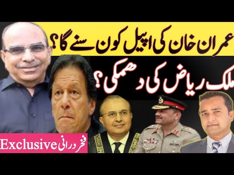 Imran Khan’s 190million pound case appeal| Justice Mansoor| Malik Riaz’s warning | Fakhar Durrani