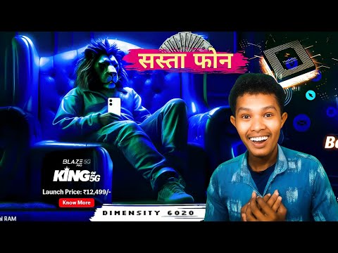 King* of 5G 6.78* सस्ता फोन | Lava Blaze Pro Review | Lava Blaze Pro Price | Blaze Pro Review