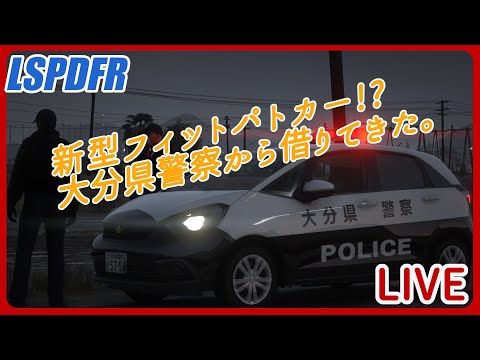 GTA5 - LSPDFR LIVE - Ep.76