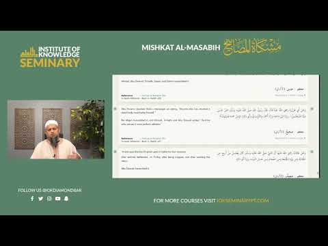 Journey Through Mishkat al-Masabih: Exploring Prophetic Wisdom | Lesson 43 | Hadith 537-556