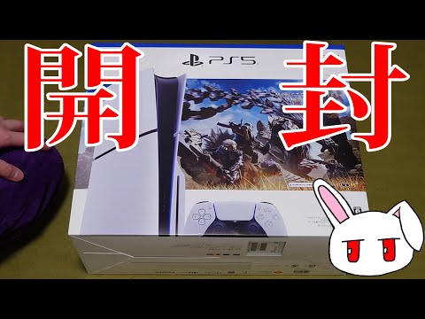 【実写動画】PS5初開封実録Withモンハンワイルズ