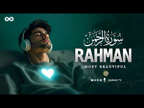 Most Beautiful Surah Ar-Rahman سورة الرحمن | UNBELIEVABLE Blessings & Power | Quran TV