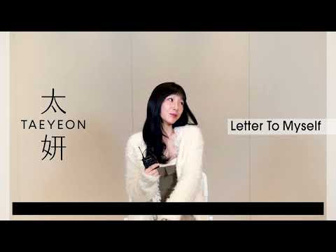 [avex官方] 太妍 - 第六張迷你專輯『Letter To Myself』 - 問候QA