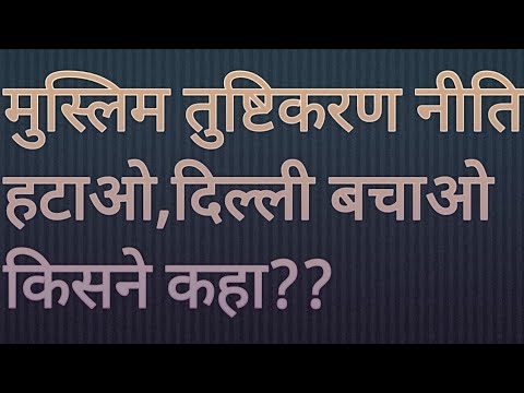 तुष्टिकरण हटाओ, मोदी गारंटी लाओ के साथ कनेक्ट करनैल सिंह सेना