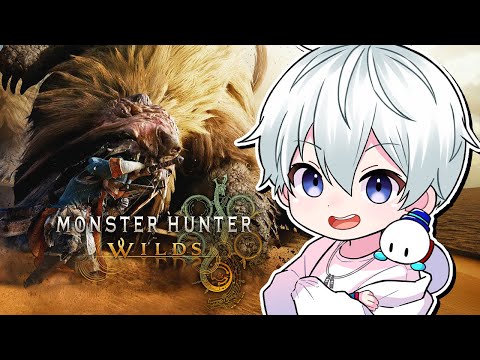 【モンスターハンターワイルズ】モンハンの新作ベータテストやるぞ！！【おらふくん】