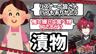 【神回】ばぁうくんのお母さん登場！話し方や笑い方がそっくりすぎた！〖騎士A24時間リレー〗