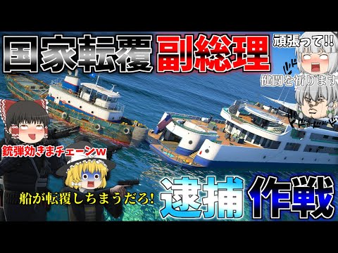 ▶GTAV◀LSPDFR ゆっくり実況 #139 霊夢と魔理沙のパトロール日記