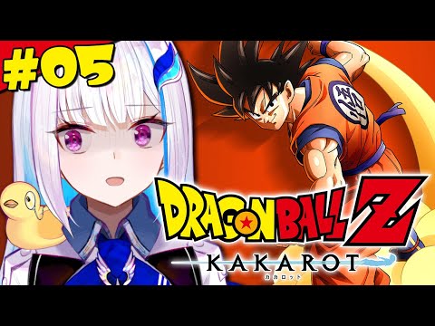 【ドラゴンボールZ:KAKAROT】人生初のドラゴンボール！ついに激怒のフリーザ様襲来！？ #05【にじさんじ/リゼ・ヘルエスタ】