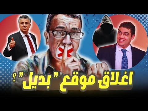 شكايات موقعة للبيع وصاحبها يقاضي المهدوي والوزير بنسعيد في دائرة الشبهة