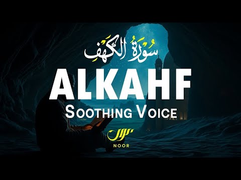 A Light in Times of Darkness | SURAH AL KAHF ( FULL ) سورة الكهف ✦ NOOR