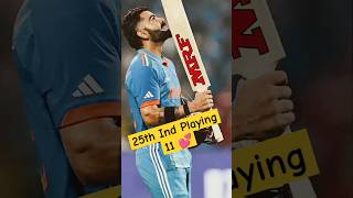 India Vs England Playing 11 Team #indvseng #shorts #short #ytshorts  #youtubeshorts