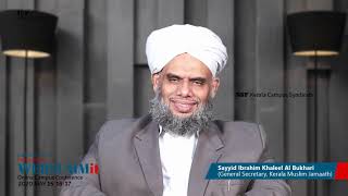 SSF WEBSUMMIT | Sayyid Ibraheem Khaleel Al Bukhari