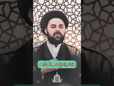 ما يتميز به مذهب الشيعة: الامام هو اعلم الناس