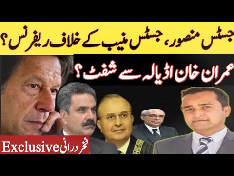 Imran Khan to be shifted from Adiala jail?|Reference against Justice Mansoor?|IHC CJ?|Fakhar Durrani