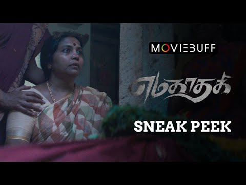 Yamakaathaghi - Sneak Peek | Roopa | Narendra Prasath | Peppin George Jayaseelan | Jecin George