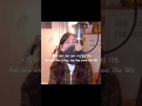 [Teaser]에일리-저녁하늘 COVER BY HYUNEE