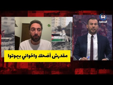 هجمة شرسة على فنان مصري بسبب موقفه تضامناً مع فلسطين 🇵🇸