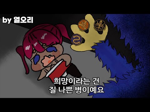 [클립] 비명 지르는 갸루 이대로 가면 ... [이로아/파피 플레이타임]