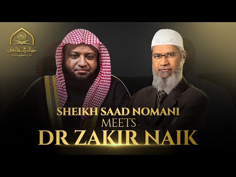 Dr Zakir Naik meets Sheikh Saad Nomani in Pakistan | Sheikh Saad Nomani Visit to Dr Zakir Naik House