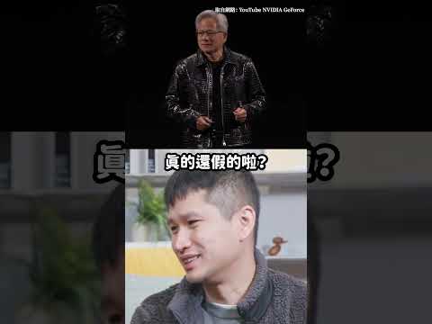 家庭核反應爐問世？😲 CEO演講卻超諷刺？🤔｜志祺七七 Shorts #duo